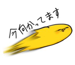 745177806