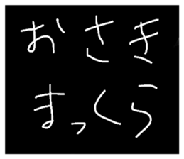 745179953