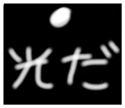 745179956