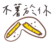 745182502
