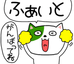745183872