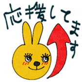 745184885