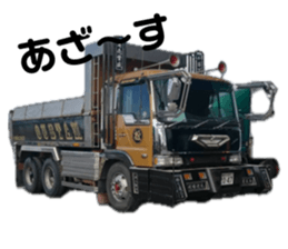 745196320