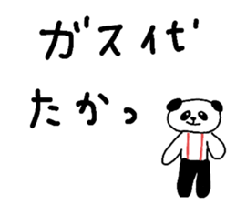 745212514