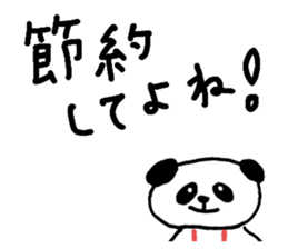 745212525