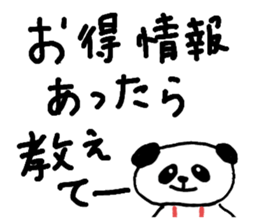 745212528