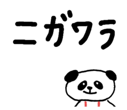 745212540
