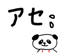 745212542