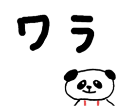 745212543