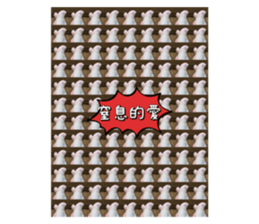 745223830