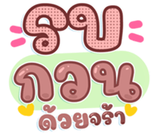 745226910