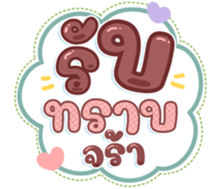 745226911