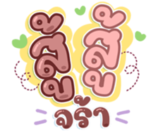 745226912