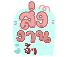 745226915