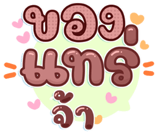 745226917