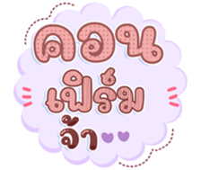 745226919