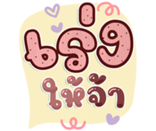 745226920