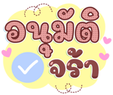 745226929