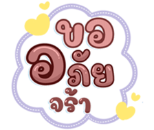745226934
