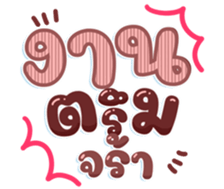 745226936
