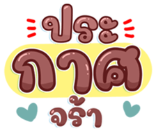 745226937