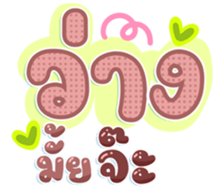 745226939