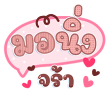 745226942
