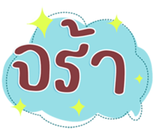 745227192