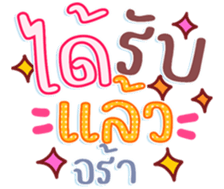 745227211