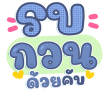 745227310