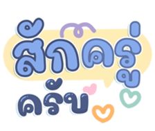745227313