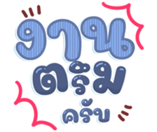 745227336