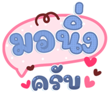745227342