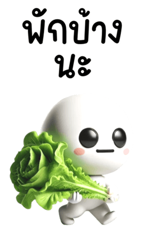 745227577
