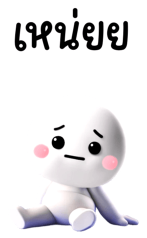 745227579