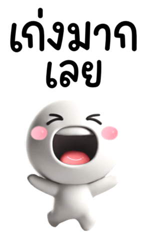 745227582
