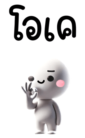 745227600