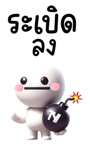 745227606