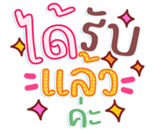 745232851