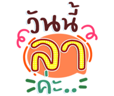 745232861