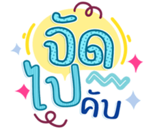 745232874