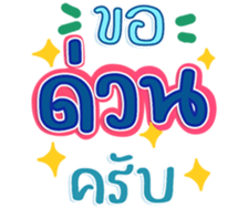 745232898