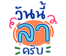 745232901