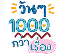 745232903