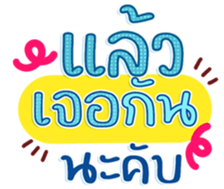 745232904