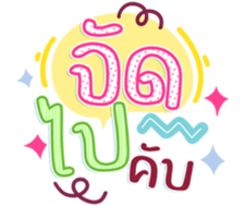 745232994