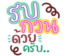 745233005