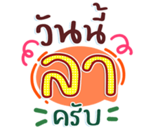 745233021