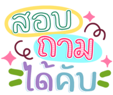 745233022