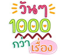 745233023